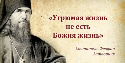 7% «Лествицы»: избранные цитаты / Православие.Ru