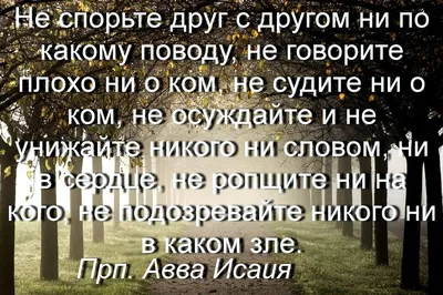 Мp3 - Святые отцы XIX - XX веков о молитве и духовной жизни - купить по  выгодной цене | Уральская звонница