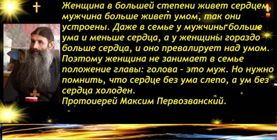 ДУХОВНЫЕ ПУТИ СПАСЕНИЯ | **ИСПЫТАНИЯ… Святые отцы** | Facebook