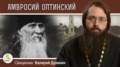 Письма Валаамского старца (1939-1956 гг.) | Русский Православный Храм Святой  Троицы