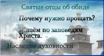 Библия - Экзегет.ру | ВКонтакте