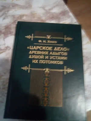 Календарь-домик на 2024 год. \"Слова о любви\". Изречения старцев - купить по  выгодной цене | Уральская звонница