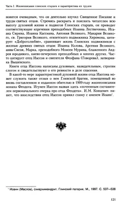 Вышло в свет новое методическое пособие для воскресных школ \"Двунадесятые  праздники\"