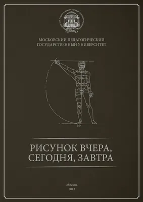 Издательство \"Небосвод\" Календарь православный настенный 2024 \"Родом из  детства\"