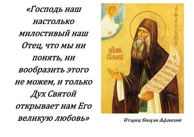 Московская патриархия выпустила сборник, состоящий из пословиц, библейских  цитат и высказываний святых отцов - ЯПлакалъ