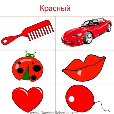 РАЗВИТИЕ РЕБЕНКА: Карточки Изучаем Цвета | Color flashcards, Preschool  color activities, Learning colors