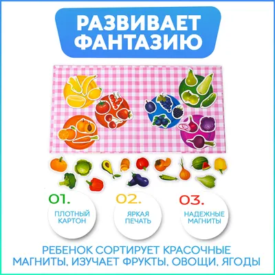 Учим цвета с ребенком 2-3 лет - пособия бесплатно | Мишкины книжки