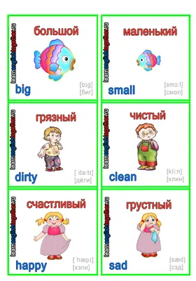 Учим английский с ребенком самостоятельно с нуля — Englishchoice Москва