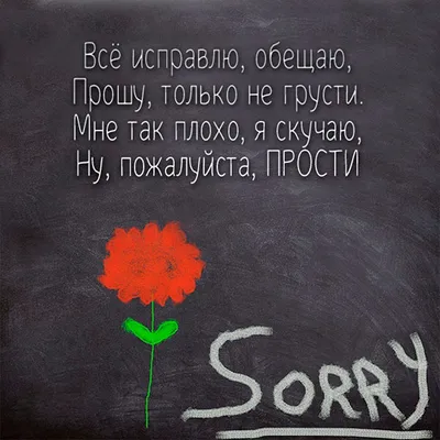 Извини - YouTube