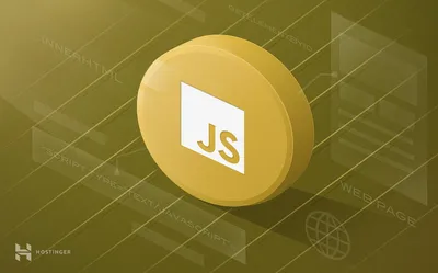 Что такое JavaScript? Презентация JS для начинающих