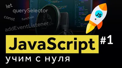 7 Best JavaScript Libraries for Designers