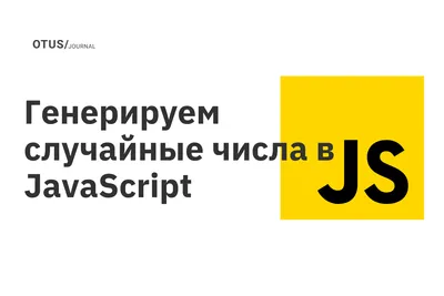 Будущее JavaScript: декораторы / Хабр