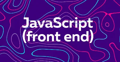 Как встроить JavaScript в HTML