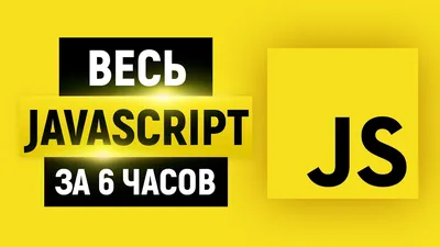 Исправление ошибок JavaScript, сообщаемых в консоли - Microsoft Edge  Development | Microsoft Learn