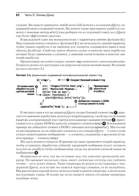 GitHub - creativcode-ru/image-upload-razer-pages: Загрузка изображений на  сервер. Обрезка изображений перед отправкой на сервер.