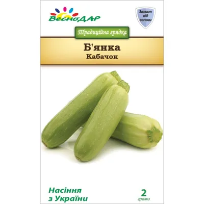 ✓ Семена Кабачок Поваренок, 2,0г, Гавриш, Семена от автора по цене 40 руб.  ◈ Большой выбор ◈ Купить по всей России ✓ Интернет-магазин Гавриш ☎  8-495-902-77-18