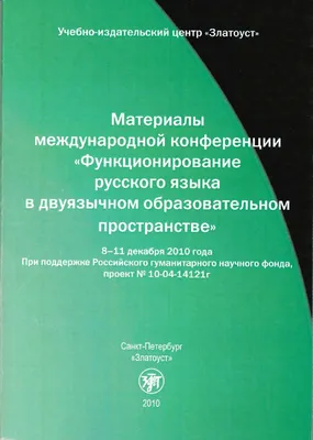 Самоучитель чеченского языка [Ибрагим Юнусович Алироев] (fb2) читать онлайн  | КулЛиб электронная библиотека