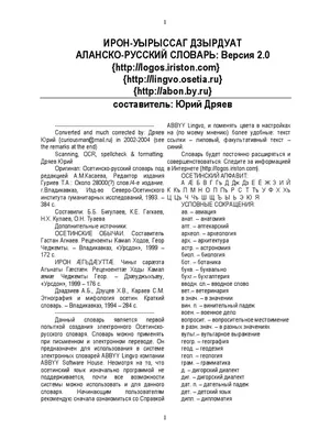 Аннотации к рабочим программам 1 – 4 классов ГКУЗ « ДТС «Звёздочка» МЗ