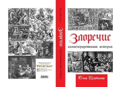 PDF) Christian Kabbalah and Cartesian Philosophy/ Христианская каббала в  пространстве картезианской философии | Yury Khalturin - Academia.edu