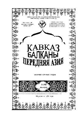 Черкесский Кабардинский язык - личные местоимения - YouTube