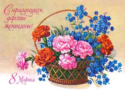 8 марта | Цветы на рождение, Радужные розы, Праздничные открытки