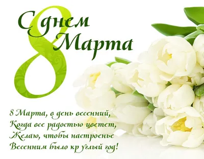 Красивые открытки и анимации с 8 марта с цветами - скачайте бесплатно на  Davno.ru | Открытки, Поздравительные открытки, Оранжевые розы