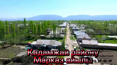 Охна (Орозбеково), Кадамжайский район, Киргизия