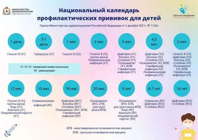 Календарь школьника для родителей и их детей | Типография Друк-С