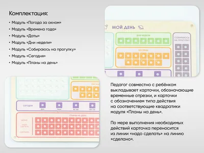 Адвент- календарь \"Волшебный декабрь 2023\" для нескольких детей. купить в  интернет-магазине