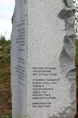 Каменка,138 ОМСБР,Выборгский район,Ленинградская область, пос. Каменка