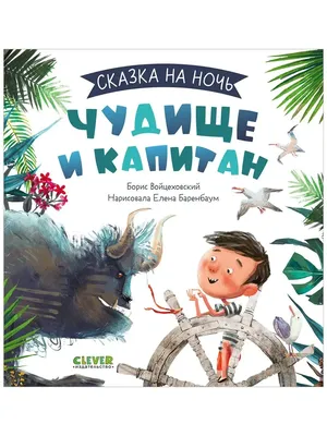 Капитан Фантастик»: особый взгляд на воспитание детей и очень крутое кино |  Кино-домино | Дзен