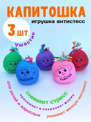 Игрушка для ванны Капитошка Синий трактор 341600 купить по цене 2590 ₸ в  интернет-магазине Детский мир