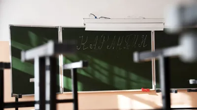 Роспотребнадзор назвал условия для ухода школ на карантин - РИА Новости,  29.09.2023