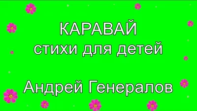 Набор сахарных съедобных цветов из сахарной мастики на торт на свадебный  каравай Набор для Каравая (ID#1540114027), цена: 125 ₴, купить на Prom.ua