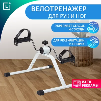 Кардиотренажеры для клубов и дома. Cardio Fitness