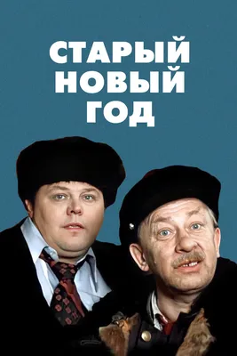 Мастерская Стендов - Стенд «Сенявин Дмитрий Николаевич. Портрет.», 55х60  см, резной