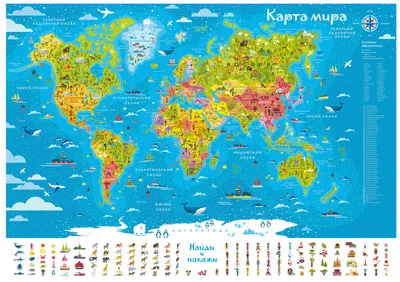 Изготовление карт для детей и детских комнат - MAPPRINT