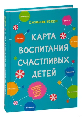 Картины Дизайнерские карты \"Красочная карта для детей\" - Арт. 005000008 |  Купить в интернет-магазине Фото в дом - Фото в дом