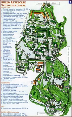 Добавить дома и дорогу в ЖК Новопечерские липки, Киев - Форум – Google Карты
