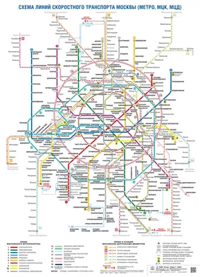 Метро Москвы - карта метрополитена Москвы, информация о московском метро.