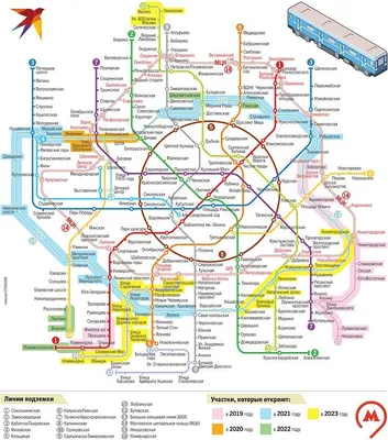 Москва карта метро вокзалы посольства скачать бесплатно электронная  библиотека культуры москвы