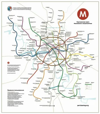 Настоящая карта метро: реальное местоположение станций | А - Кадастр | Дзен