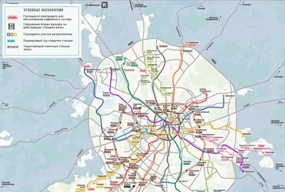 Карта метро Москвы 2023 года | Карта, Москва, Станция метро