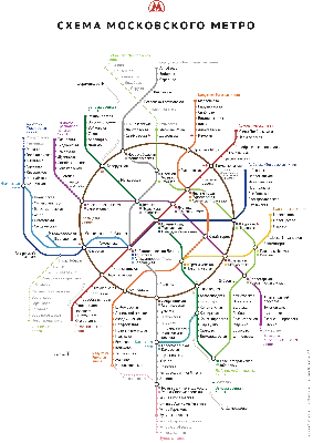 В Москве представили карту метро 2027 года - KP.RU