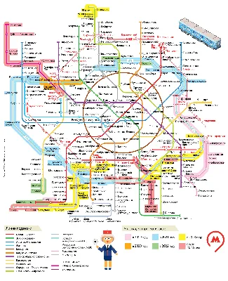 Схема Московского метро 2030