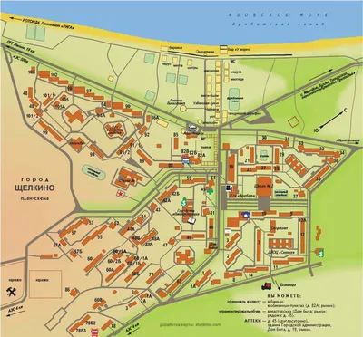 Карта Щелкино, подробная с номерами домов