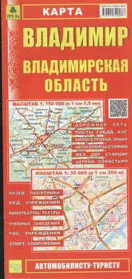 Новая карта позволит владимирцам узнать возраст домов в областном центре