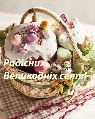 Картинки для капкейков Пасха pasha0010 на сахарной бумаге |  Edible-printing.ru