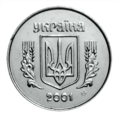 Монета 1 копейка 2002 года Украина - Купить на MONETNIK.net