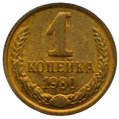 Цена 1 копейка 1814, КМ-АМ, Новодел